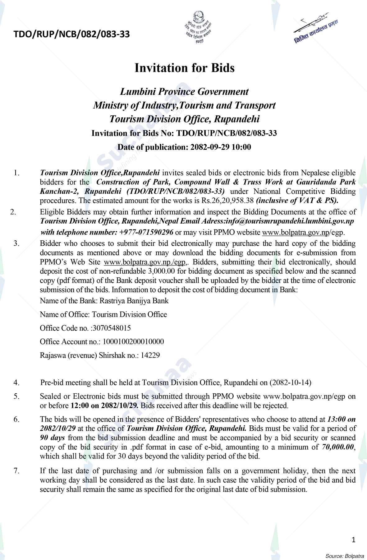 Tourism Division Office, Rupandehi