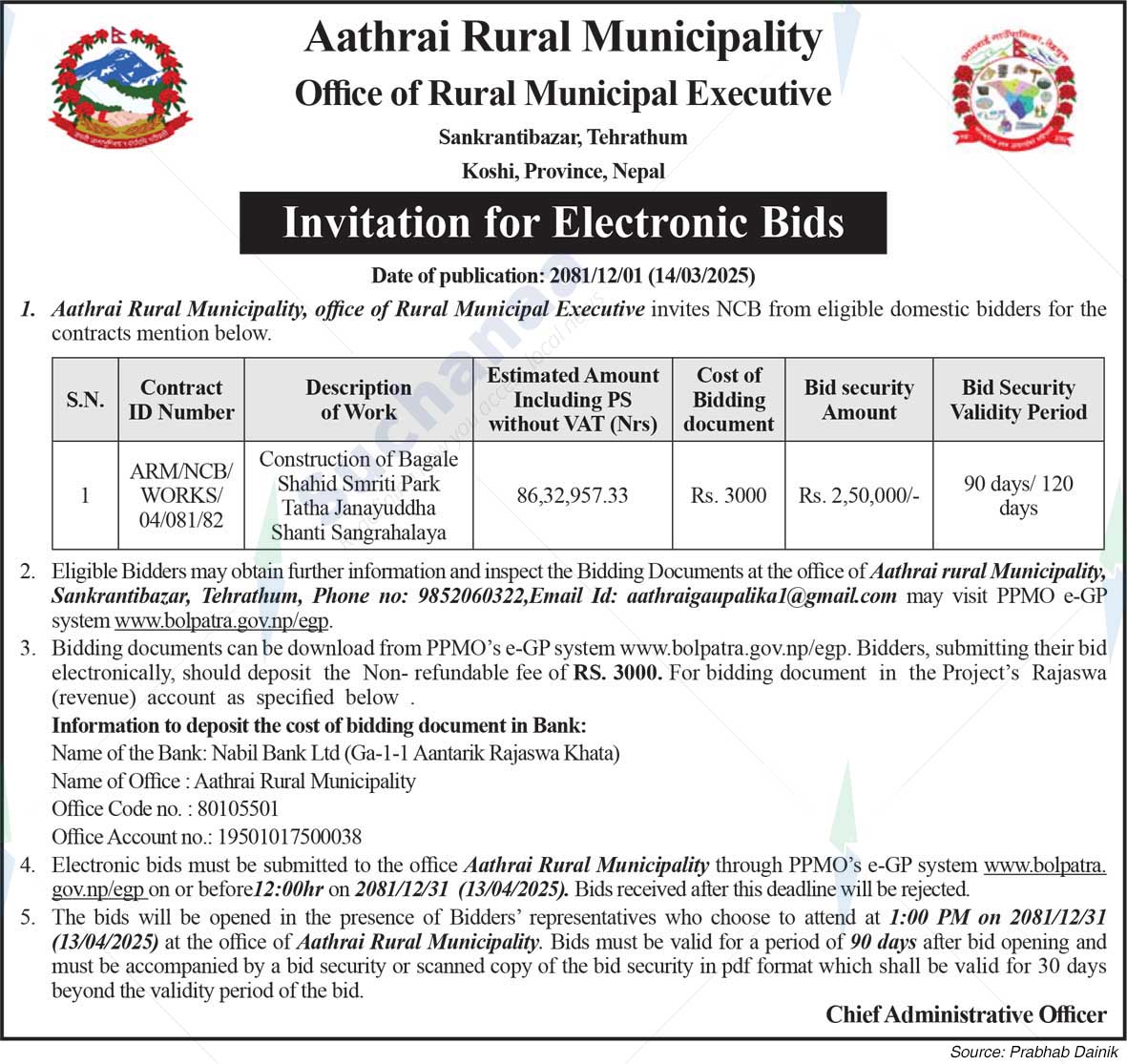 Aathrai Rural Municipality