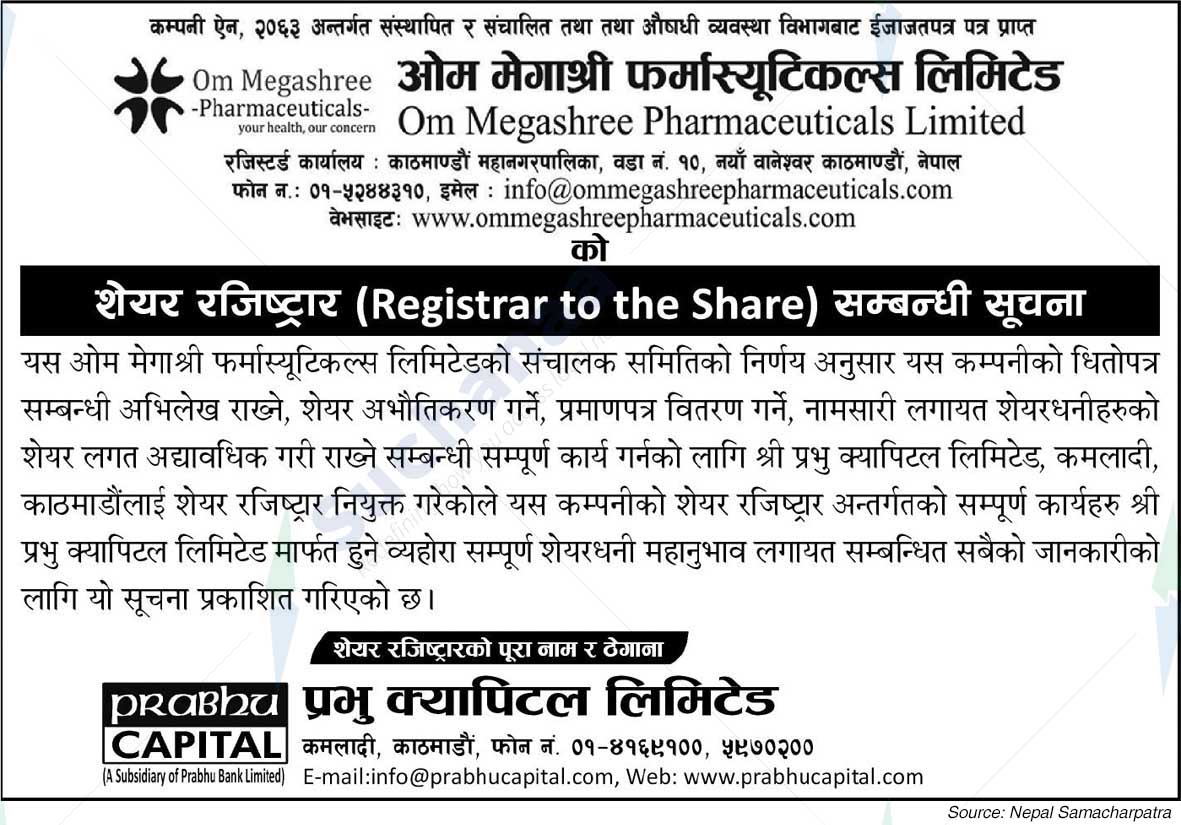 Om Megashree Pharmaceuticals Limited