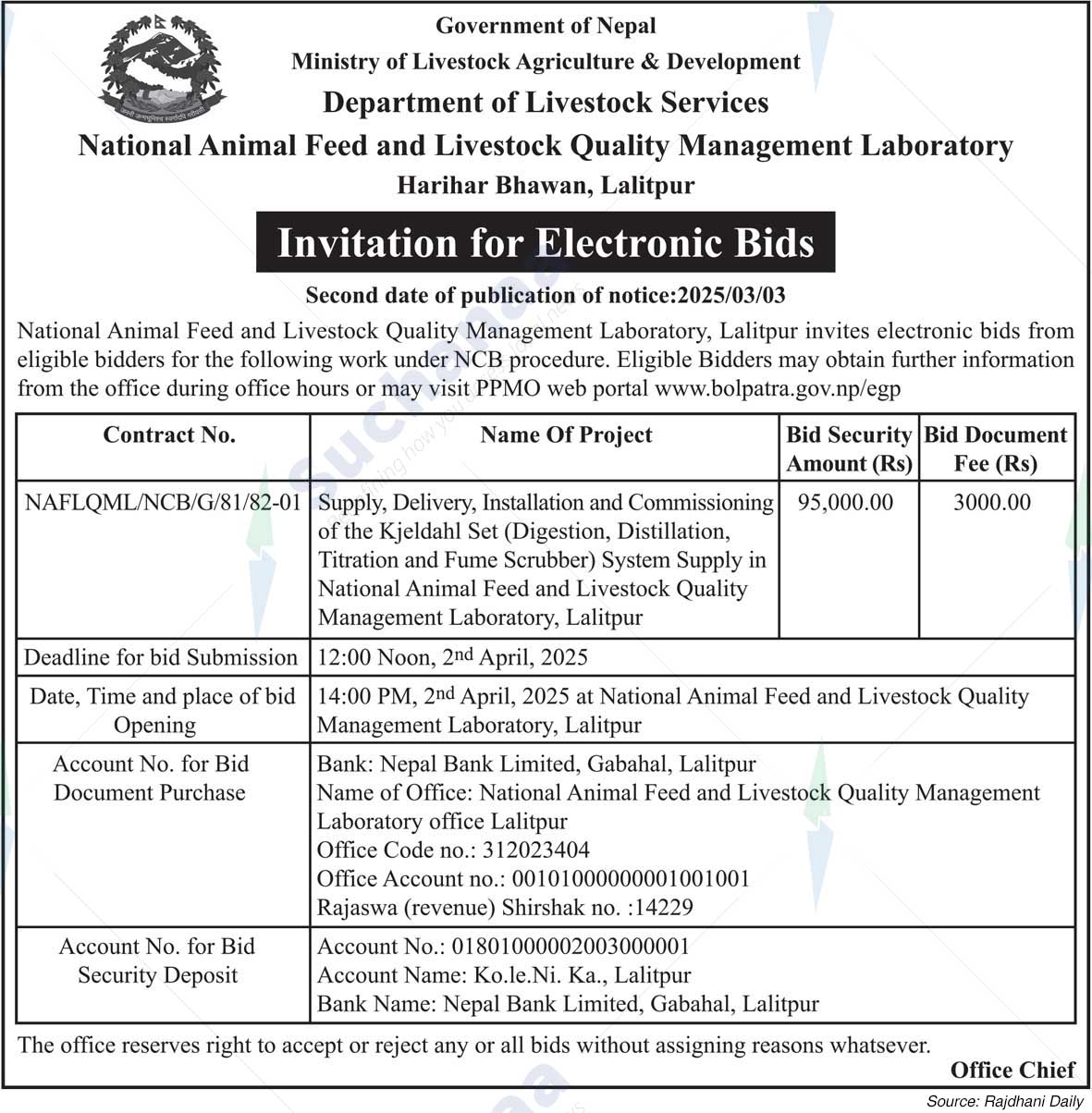 National Animal Feed and Livestock Quality Management Laboratory
