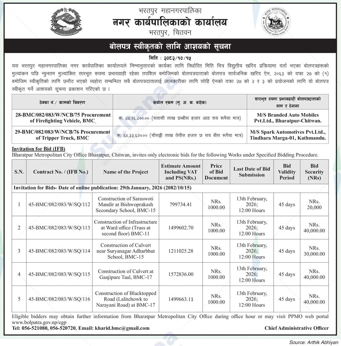 Bharatpur Metropolitan City