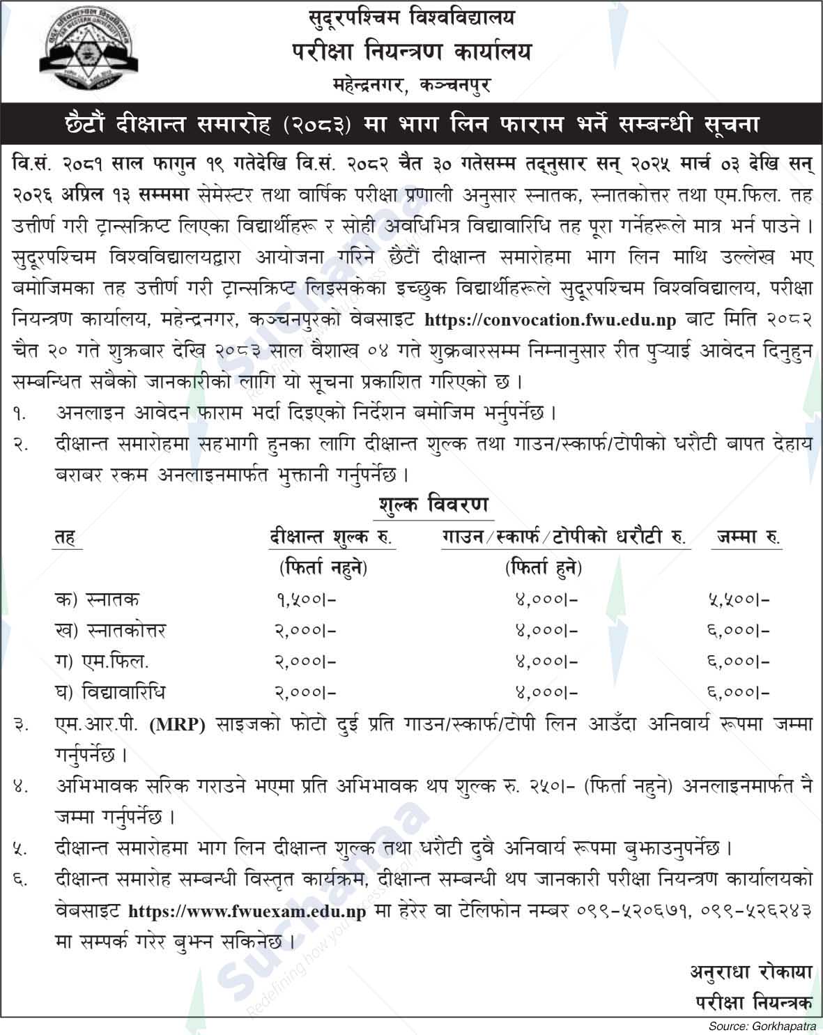 Far Western University