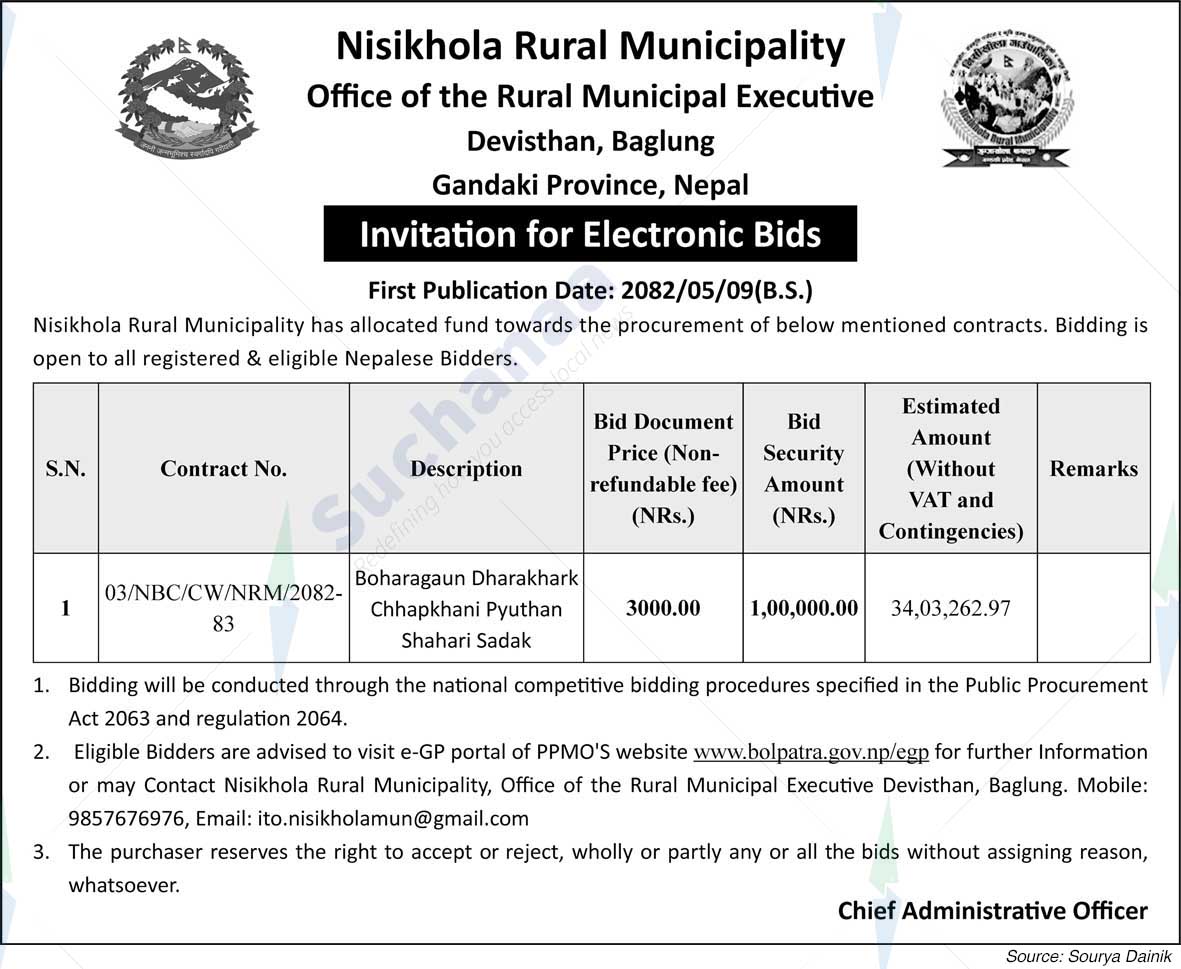 Notice Image 3