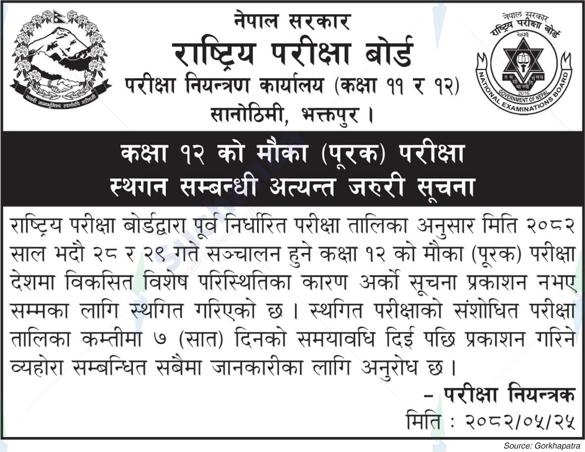 National Examination Board