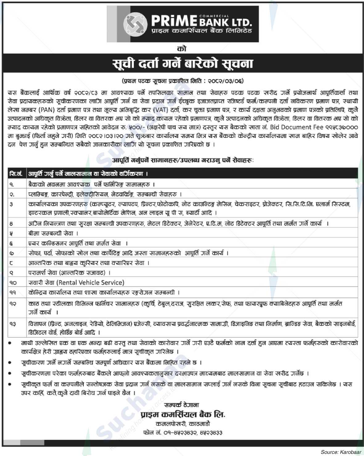Prime Commercial Bank Limited