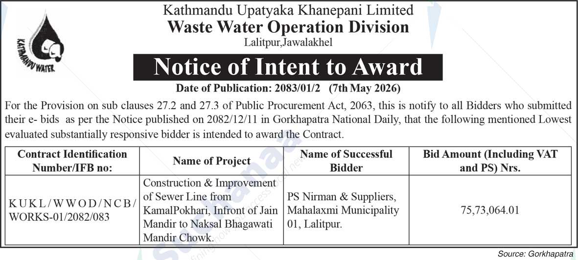 Kathmandu Upatyaka Khanepani Limited