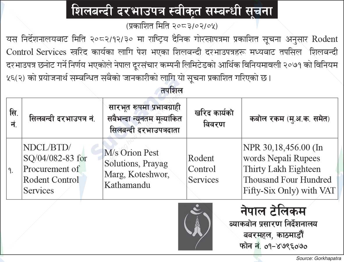 Nepal Doorsanchar Company Limited (NTC)