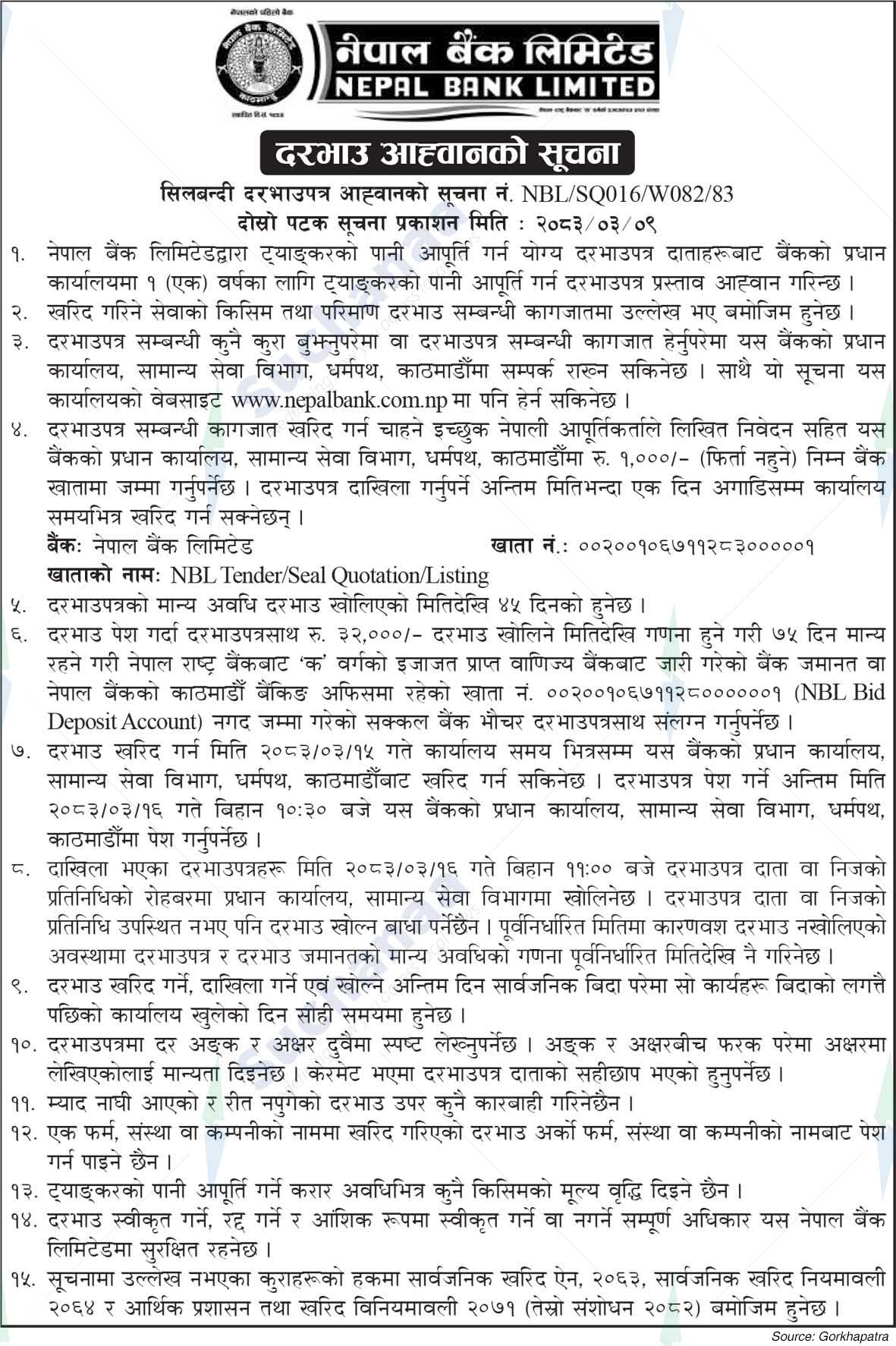 Nepal Bank Limited