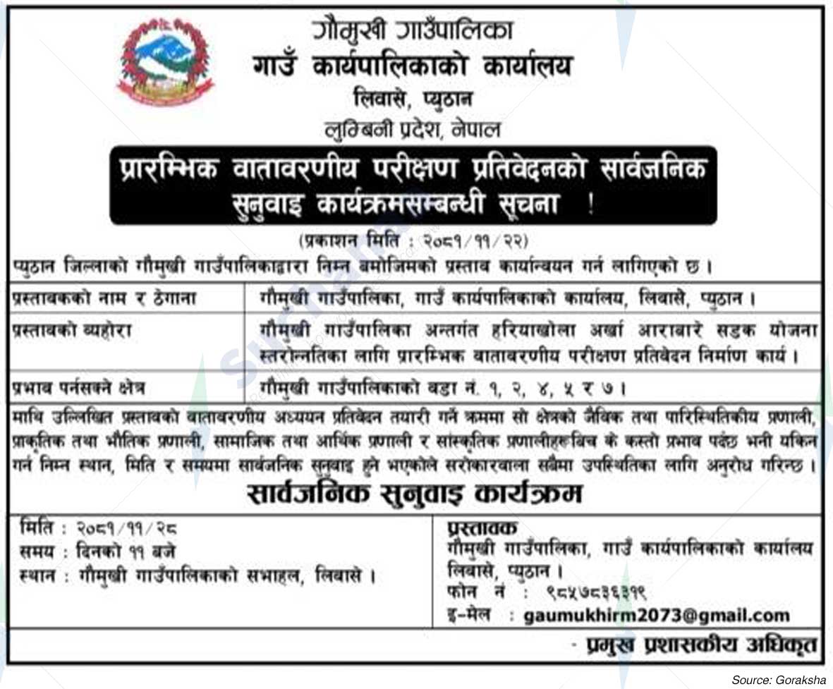 Gaumukhi Rural Municipality