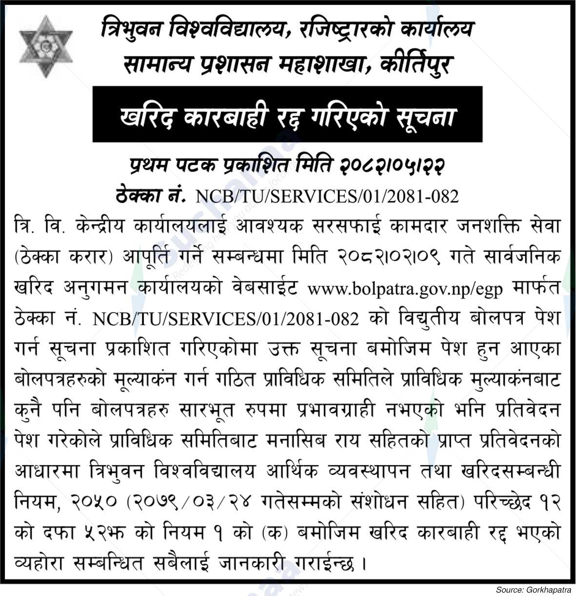 Tribhuvan University