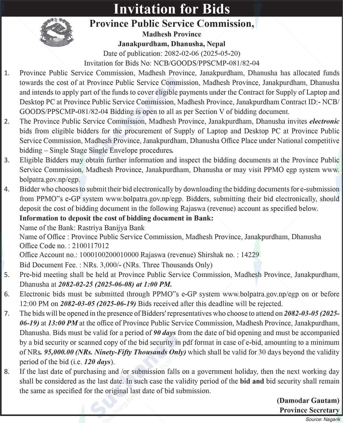 Province Public Service Commission