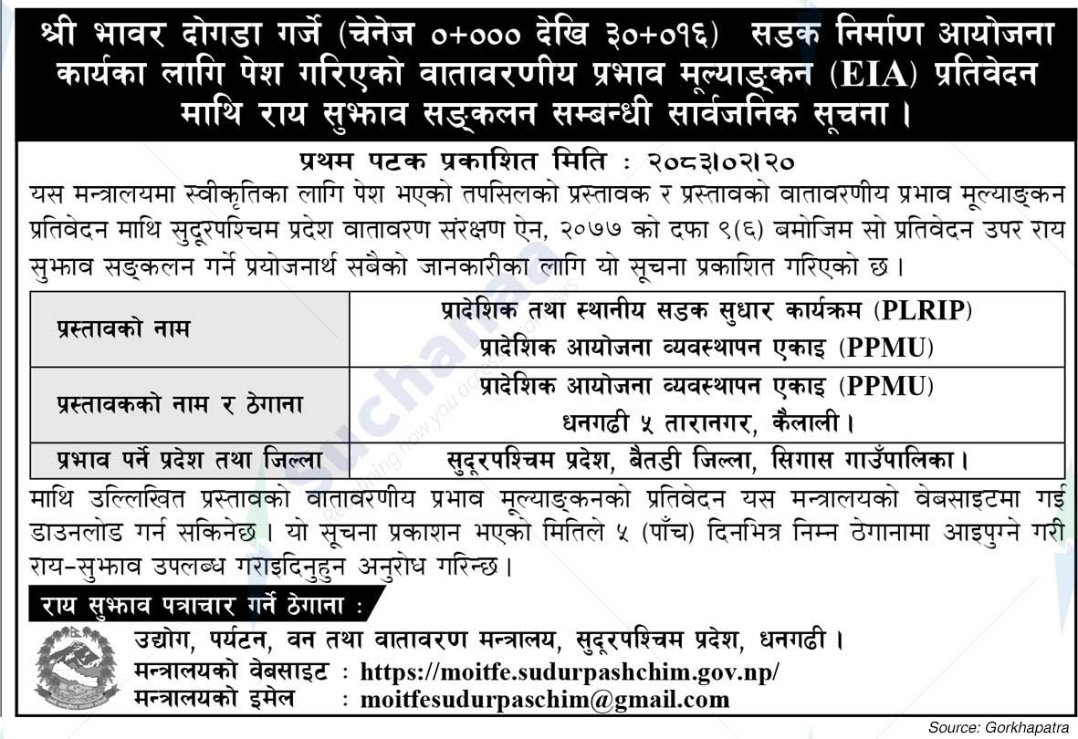 Provincial Project Management Unit (PPMU), Kailali