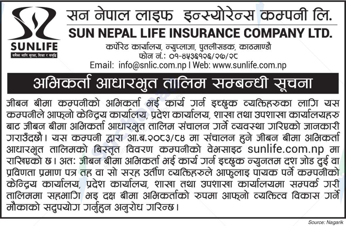 Sun Nepal Life Insurance Company Ltd.