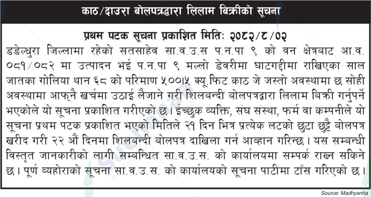 Satsaheb Saa. Wa. Wo. Sa.