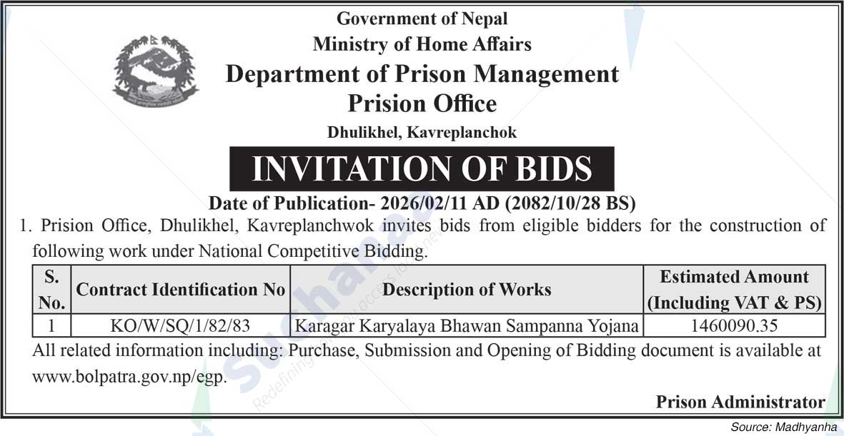 Department of Prison Management