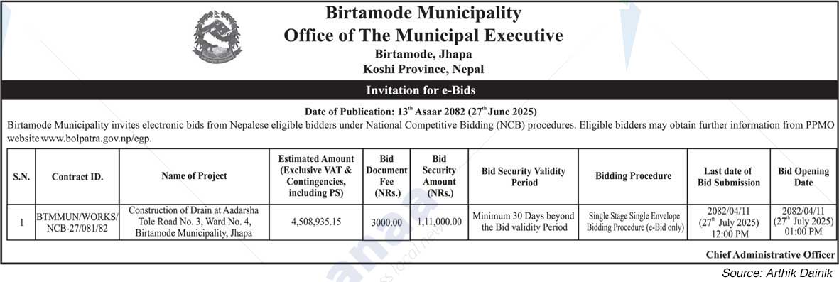 Birtamode Municipality
