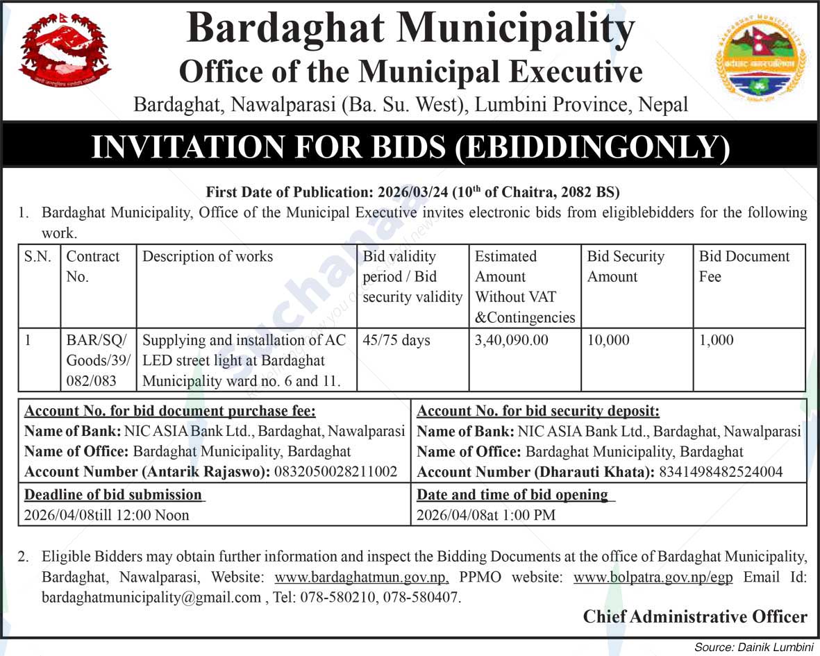 Bardaghat Municipality