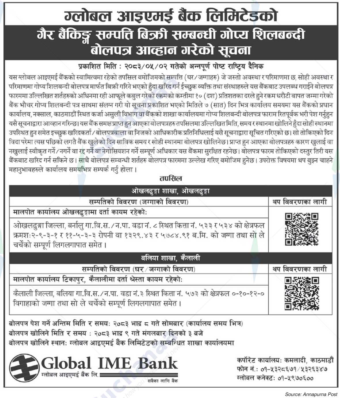Global IME Bank Limited