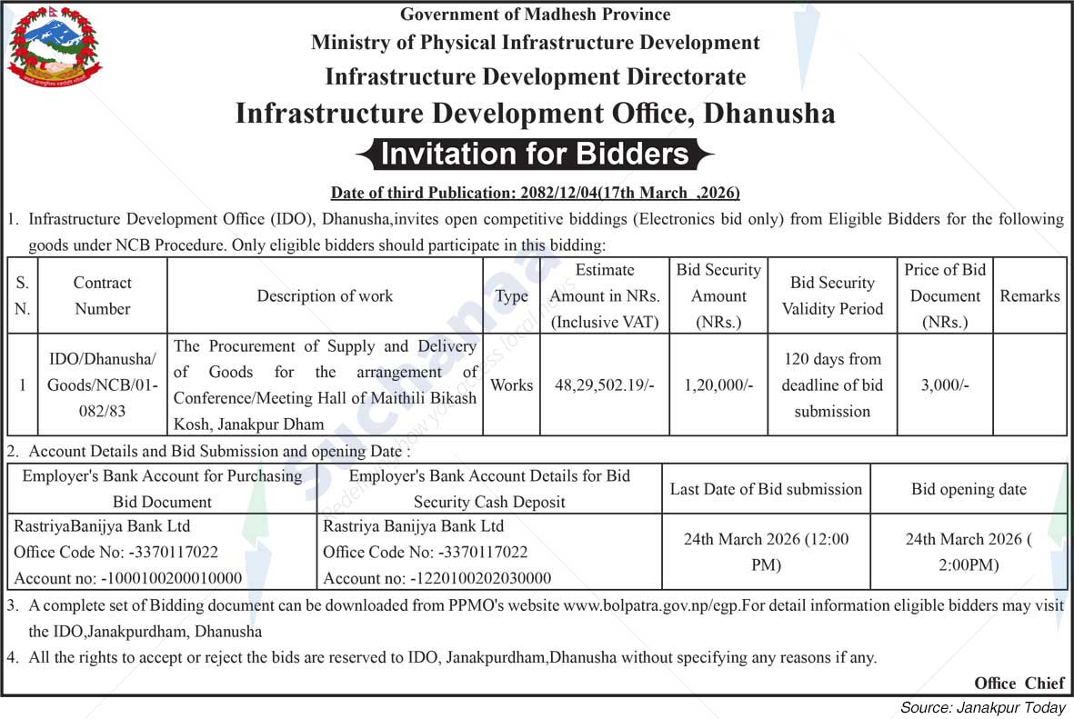 Infrastructure Development Office, Dhanusha