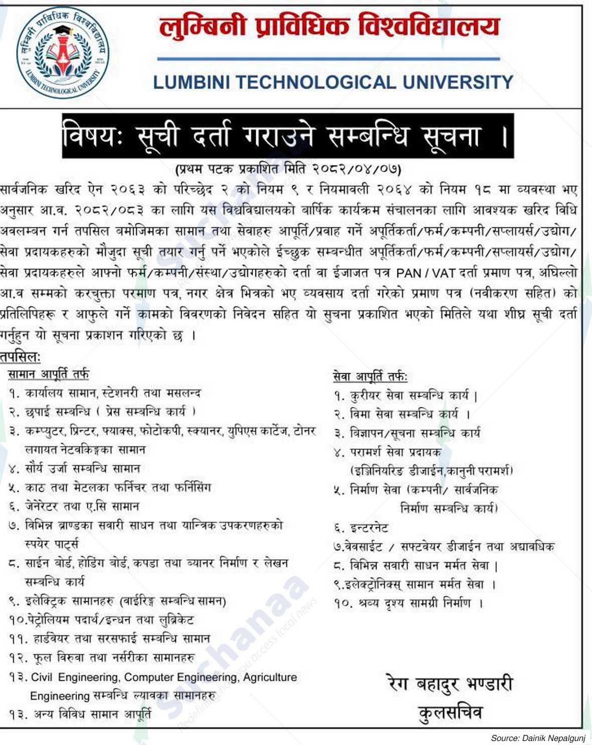 Lumbini Technological University