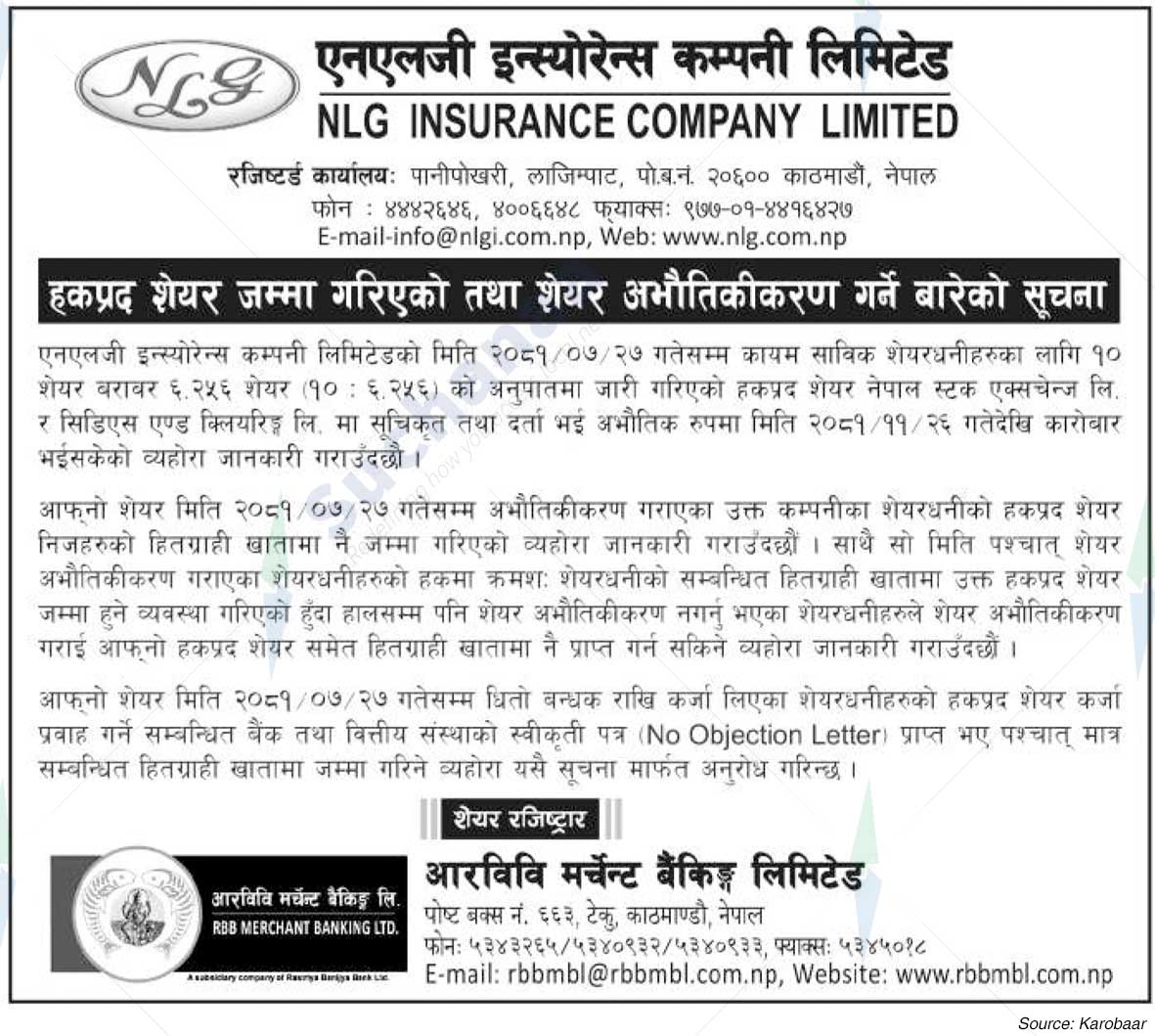 NLG Insurance Company Limited