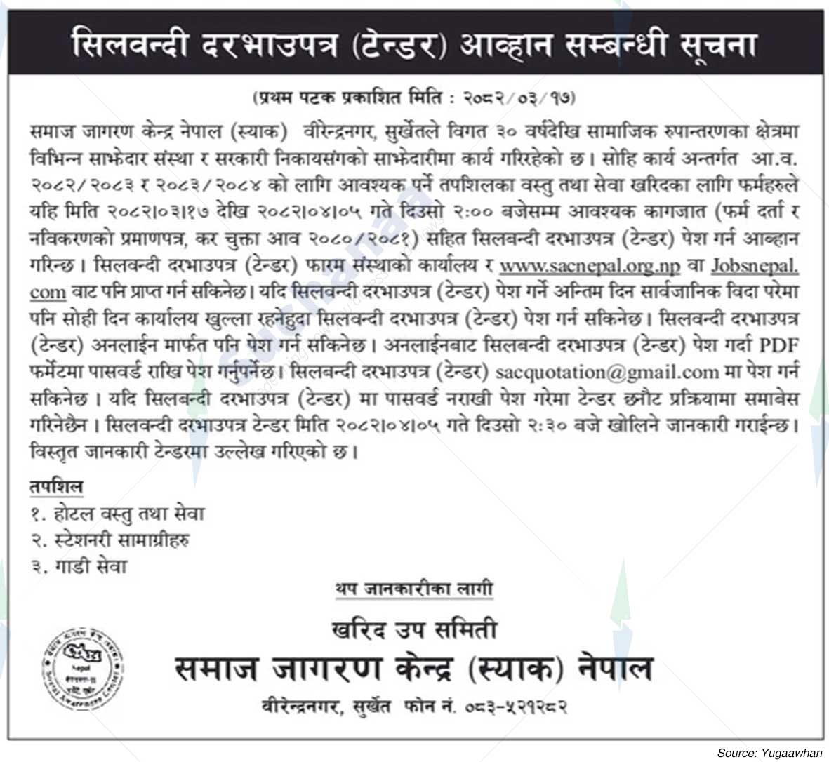 Social Awareness Center (SAC)