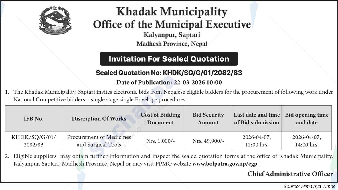 Khadak Municipality