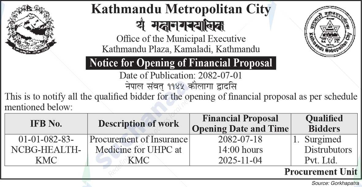 Kathmandu Metropolitan City