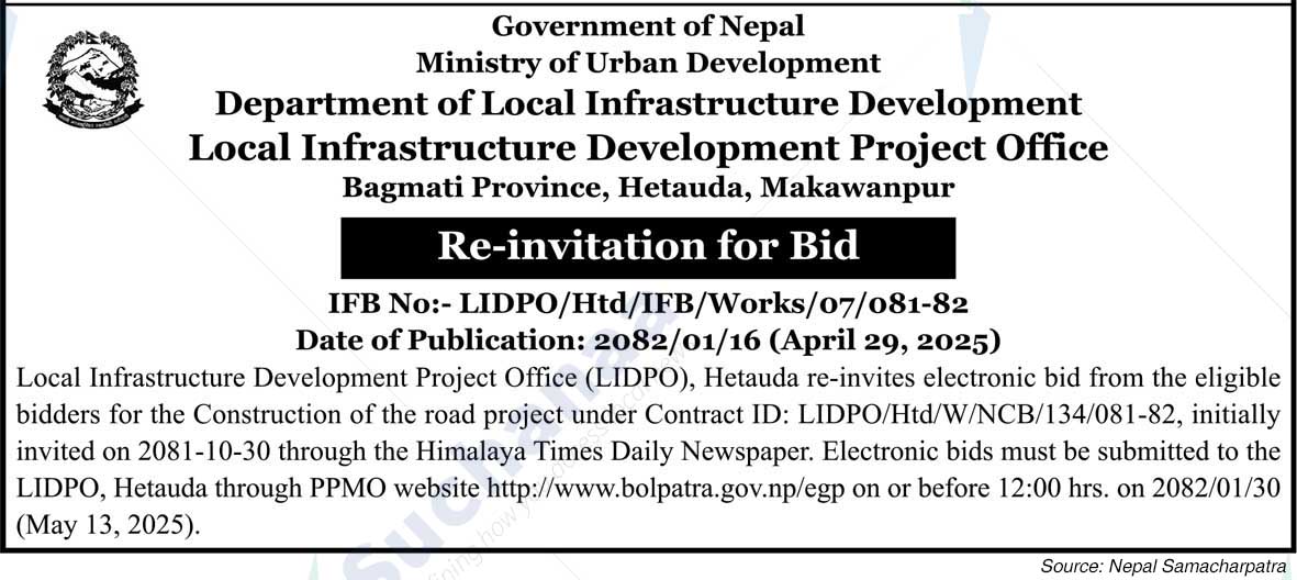 Local Infrastructure Development Project Office