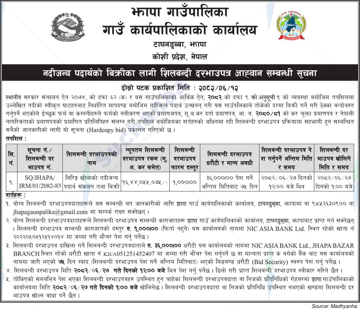 Jhapa Rural Municipality