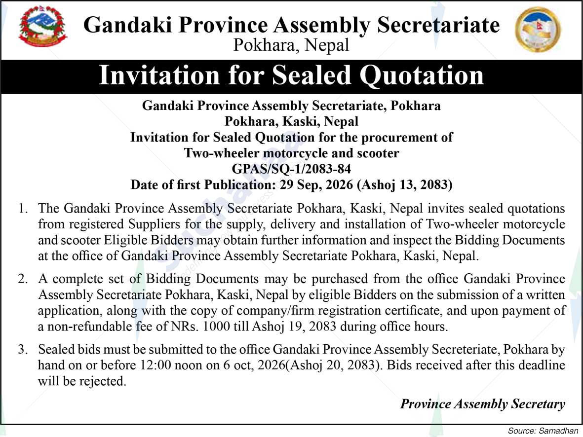 Gandaki Province Assembly Secretariate, Pokhara