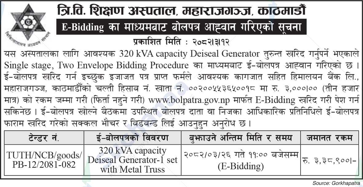 Tribhuvan University Teaching Hospital