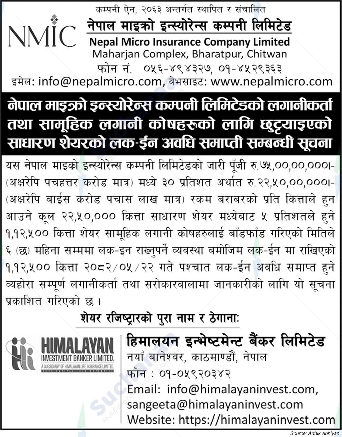 Nepal Micro Insurance Company Limited