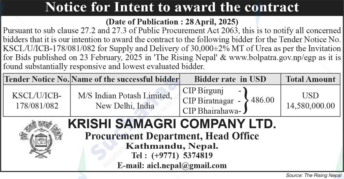Krishi Samagri Company Limited