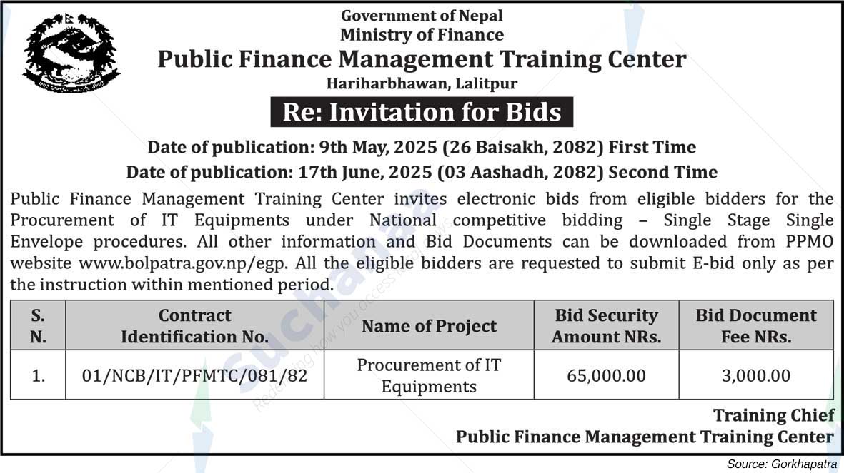Public Finance Management Training Center