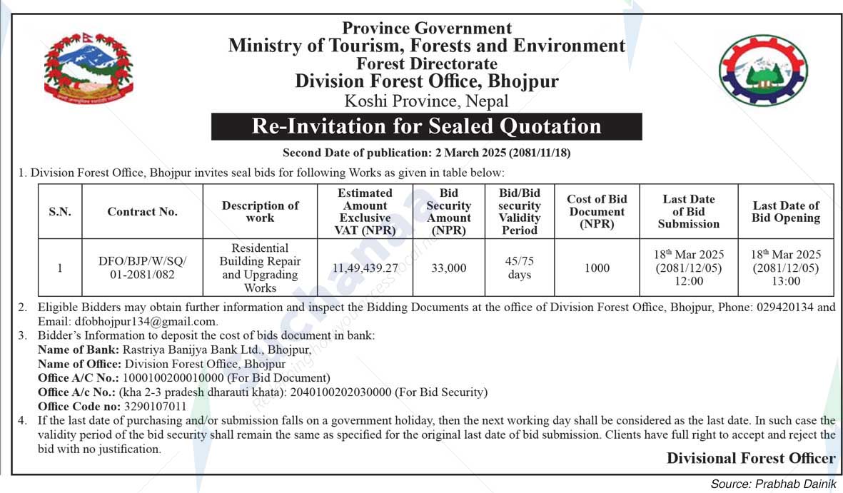 Division Forest Office, Bhojpur