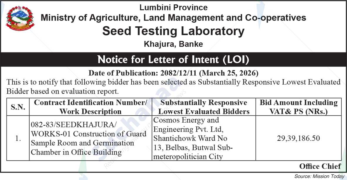 Seed Testing Laboratory, Khajura