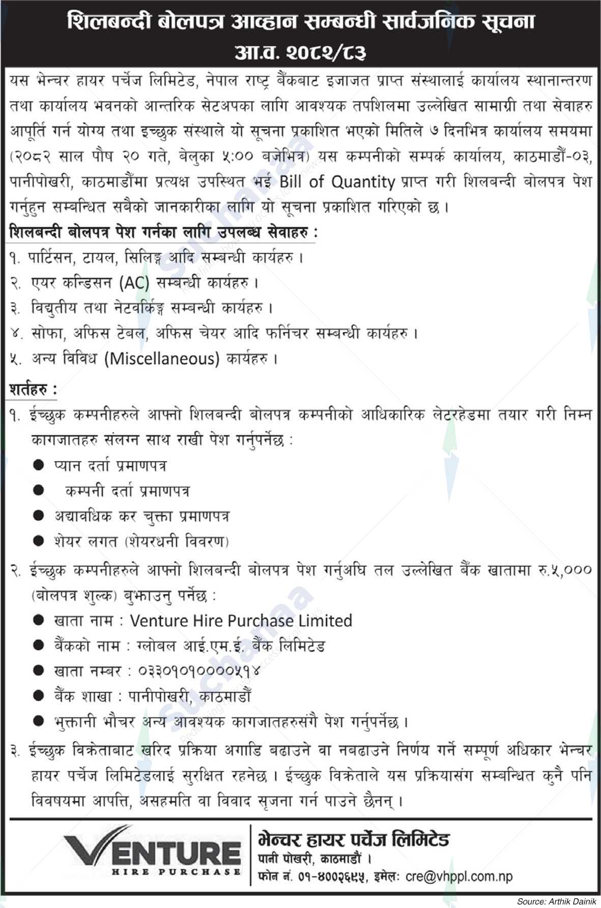 Venture Hire Purchase Limited, Panipokhari, Kathmandu