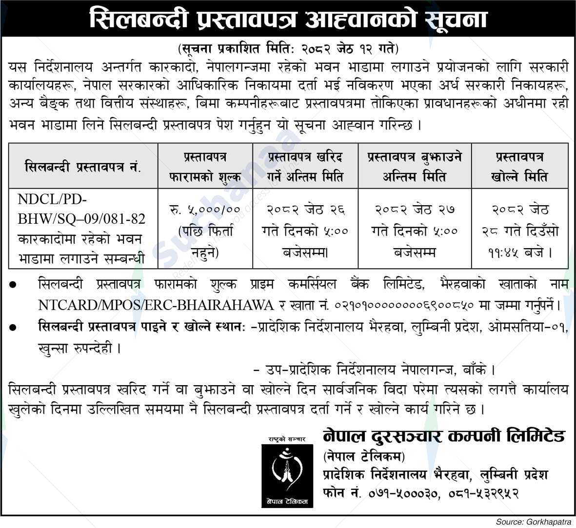 Nepal Doorsanchar Company Limited (NTC)