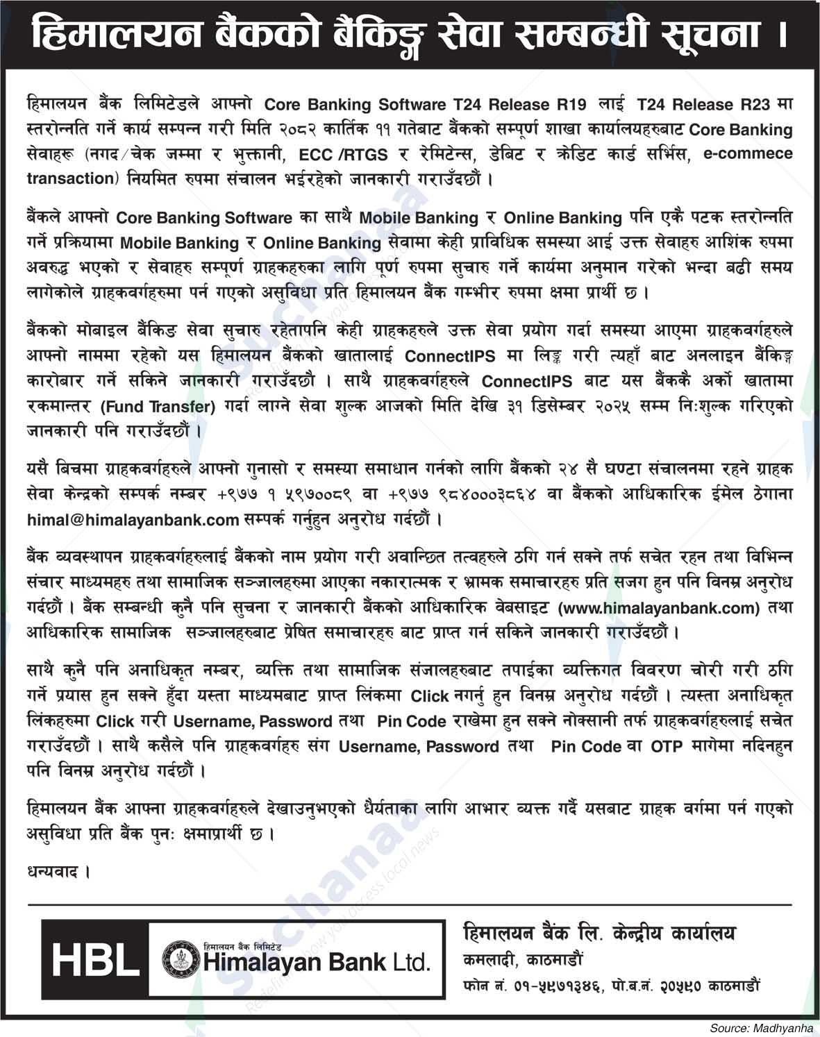 Himalayan Bank Limited