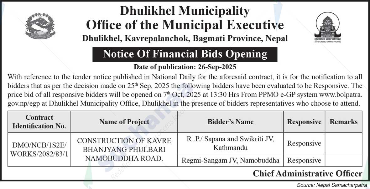 Dhulikhel Municipality