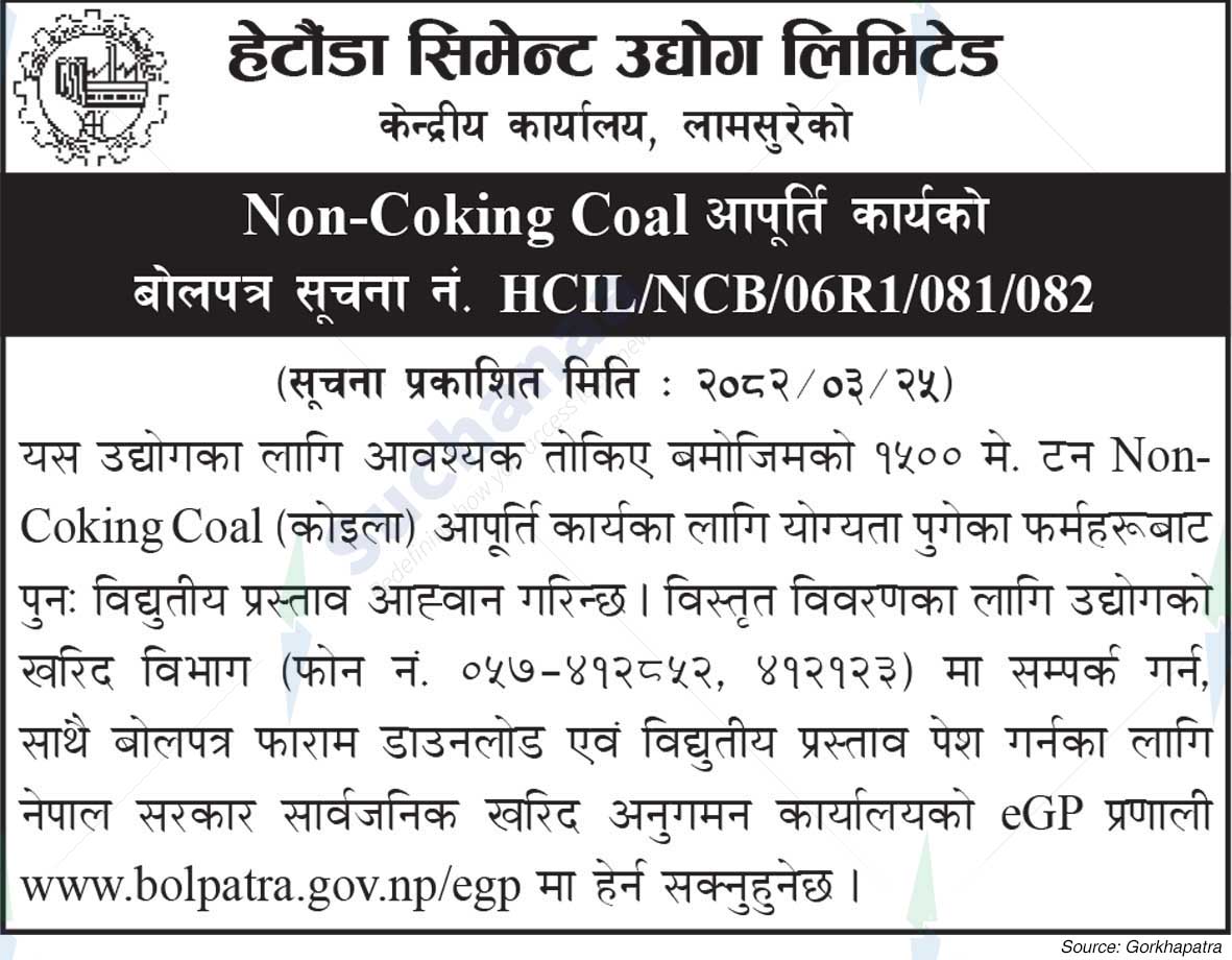 Hetauda Cement Industry Limited
