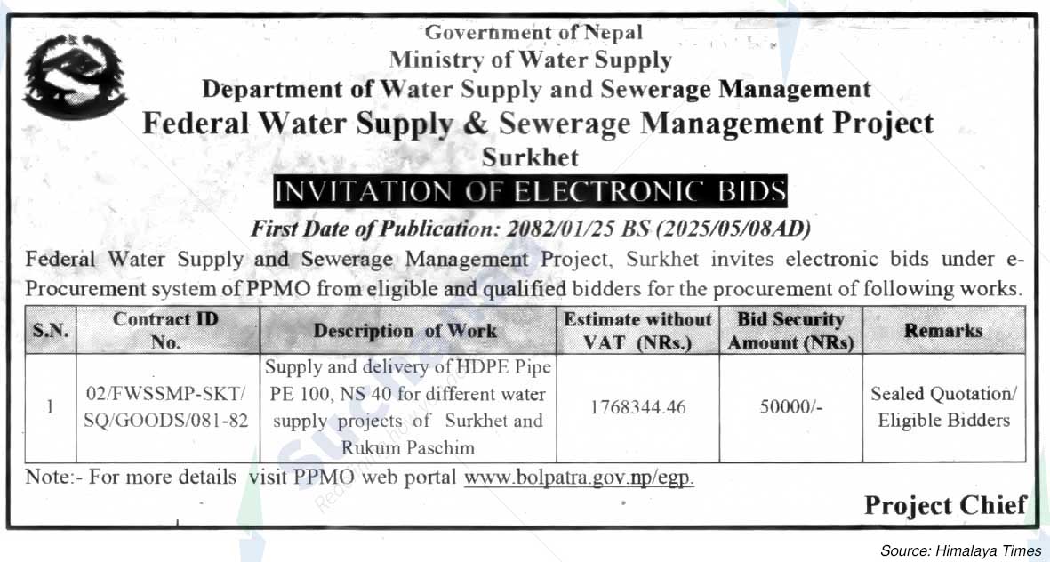 Federal Water Supply and Sewerage Management Project