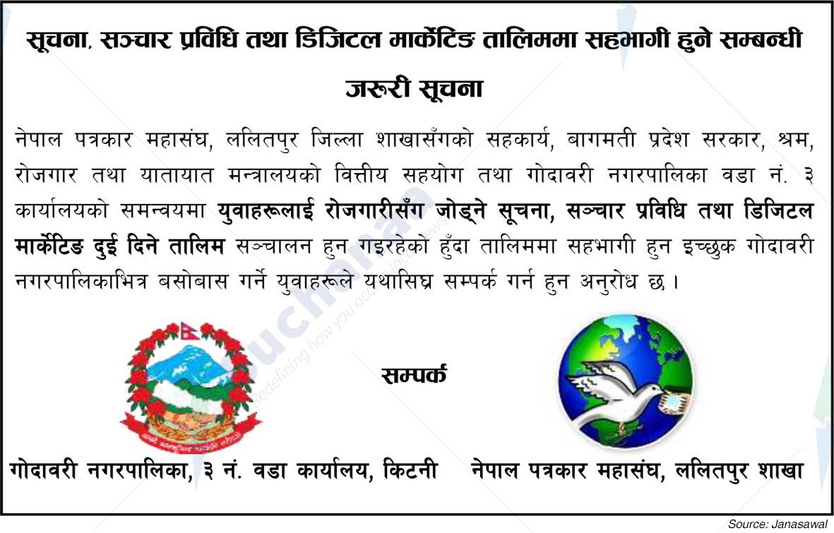 Federation of Nepali Journalists and Other, Lalitpur