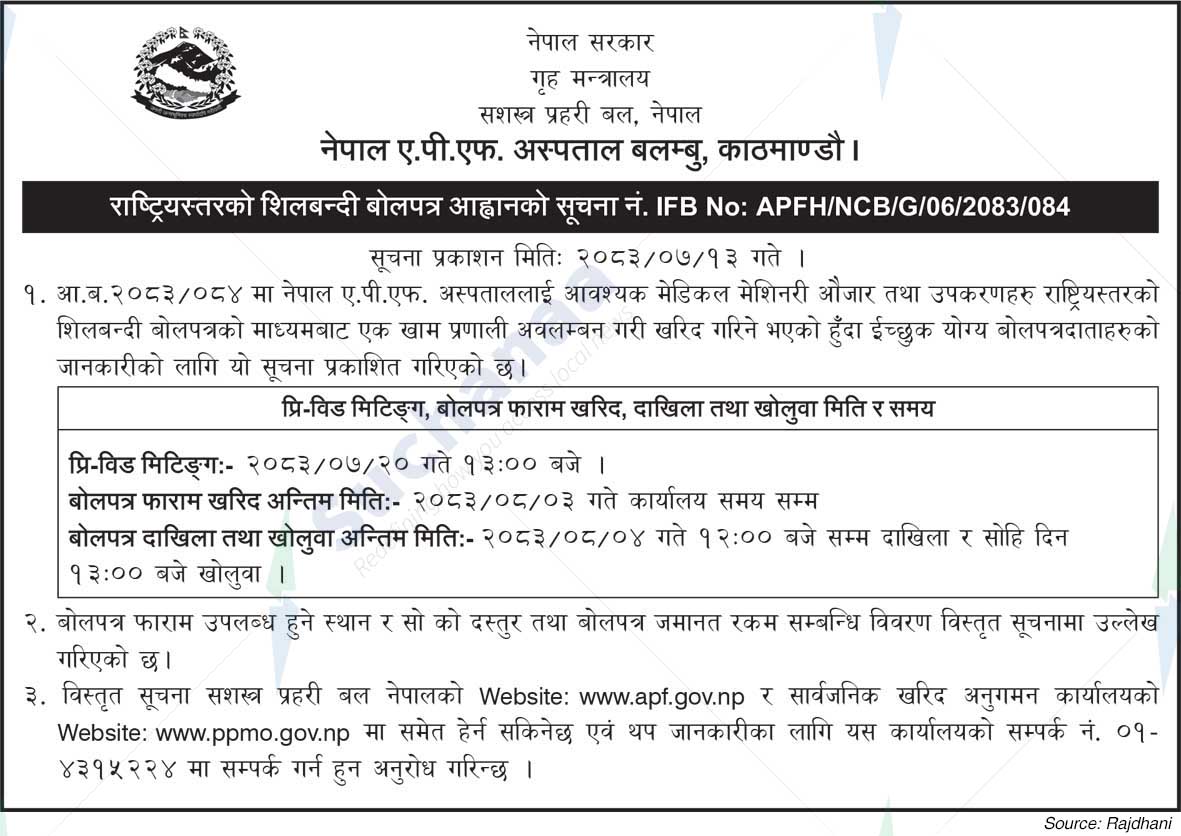 Nepal APF Hospital
