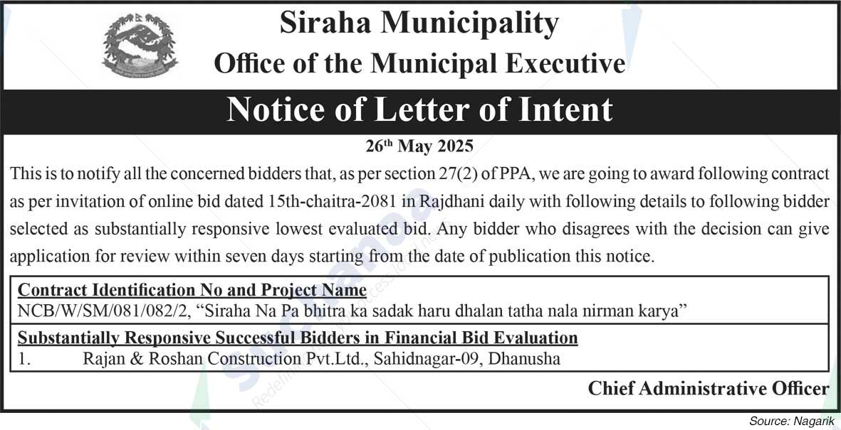 Siraha Municipality