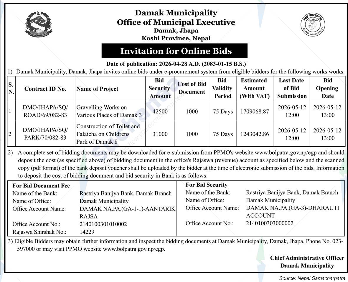 Damak Municipality