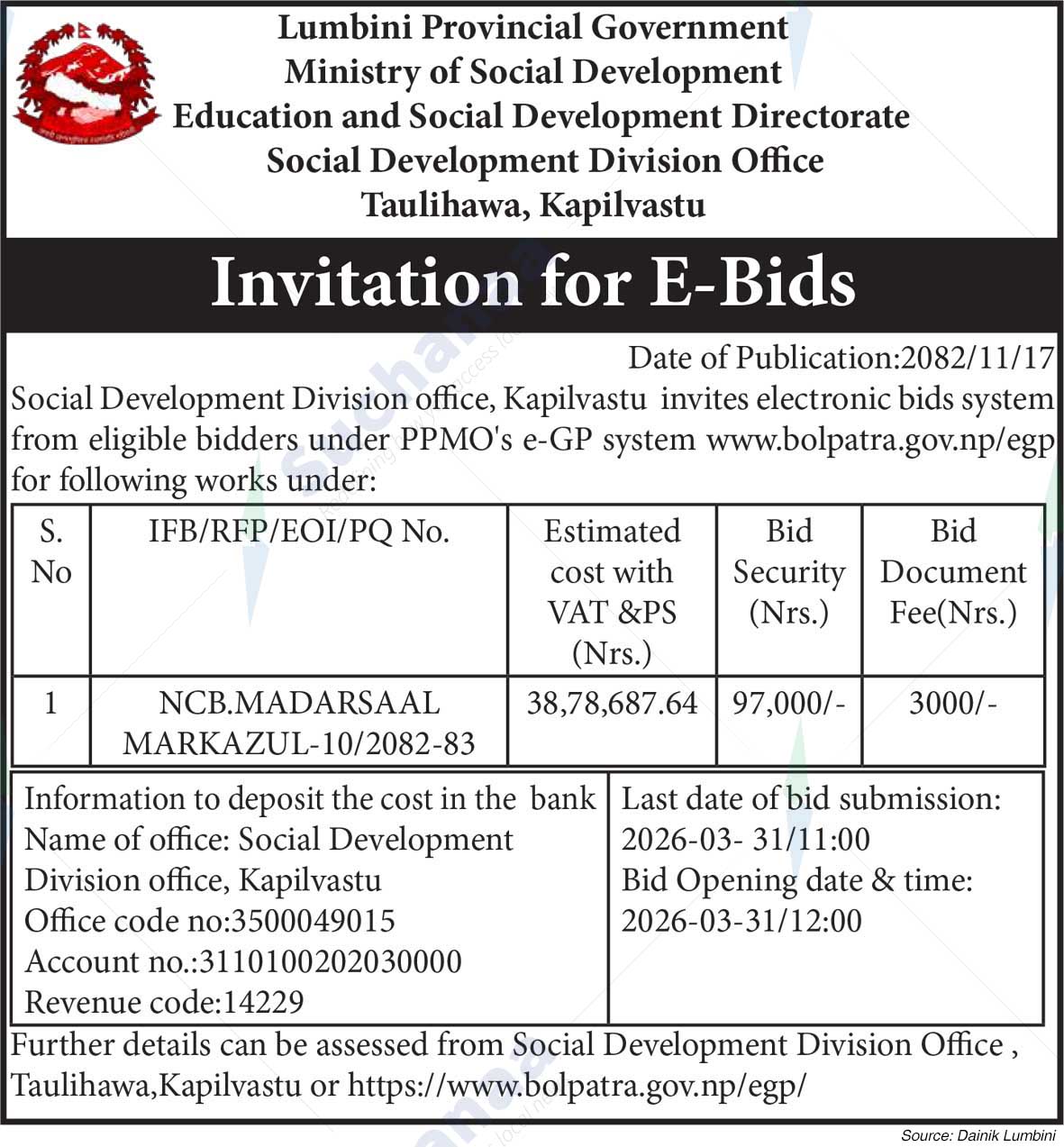 Social Development Division Office,  Kapilvastu