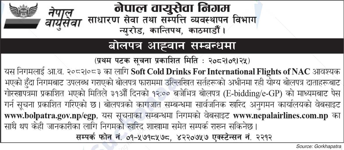 Nepal Airlines Corporation