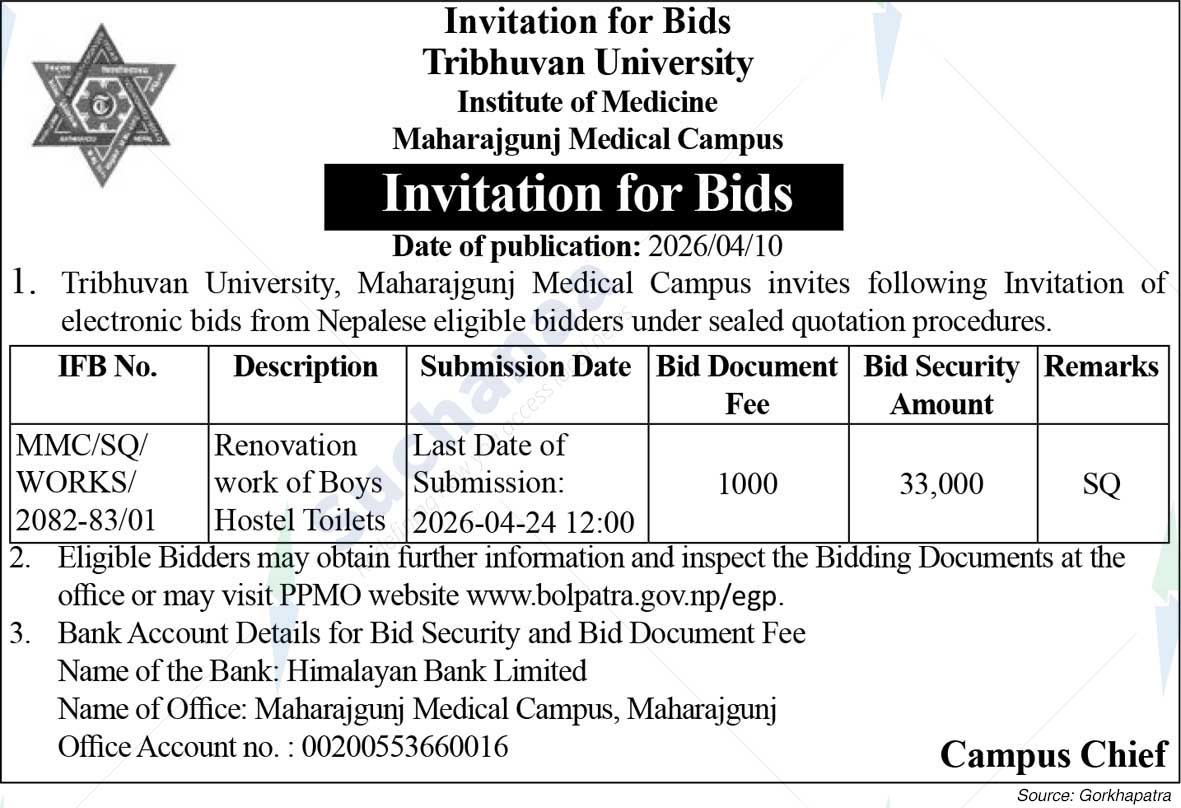 Maharajgunj Medical Campus